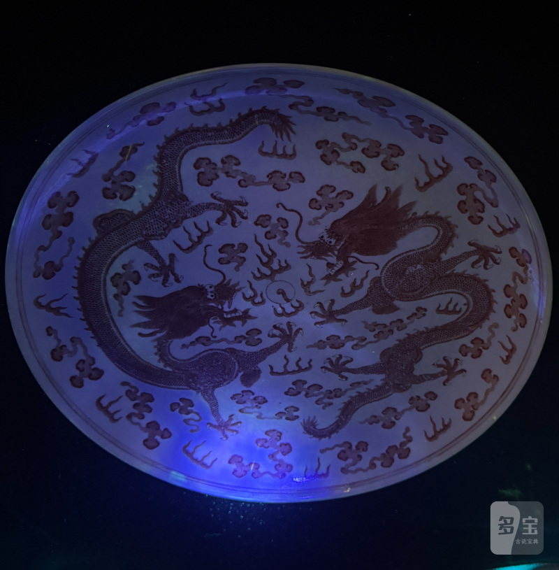 清光绪 矾红描金云龙纹大盘 - 图18